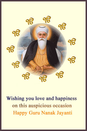 Happy Guru Nanak Jayanti